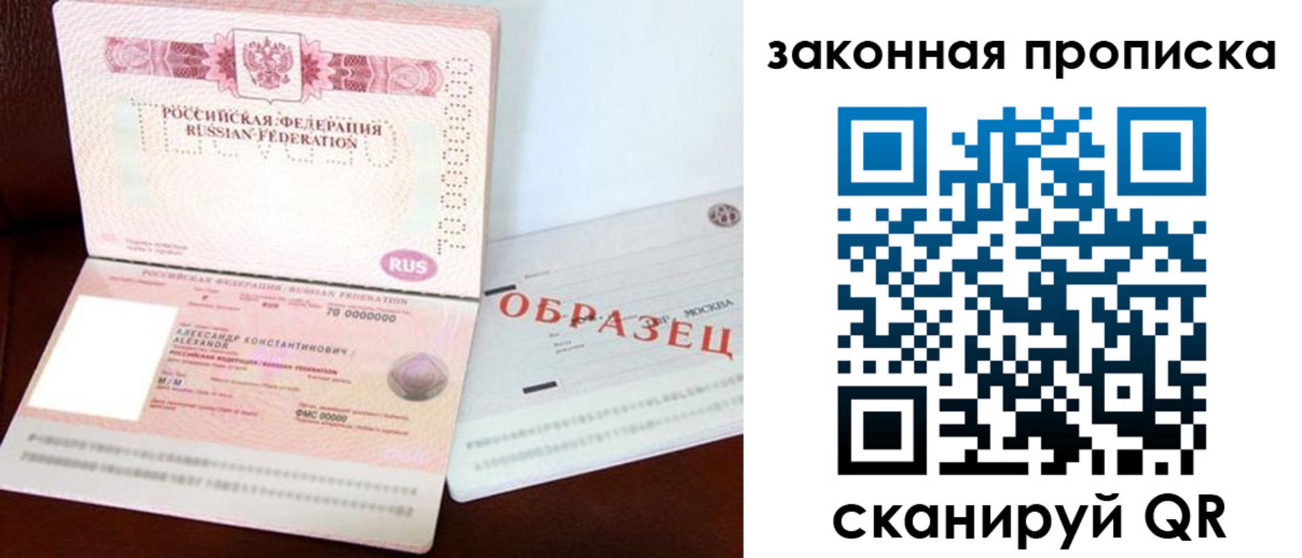 регистрация для дет. сада в Кирове
