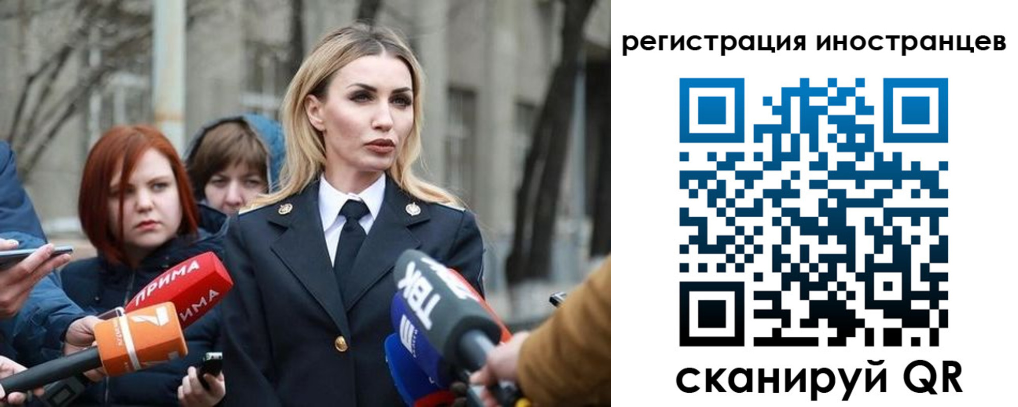 временная регистрация купить в Кирове