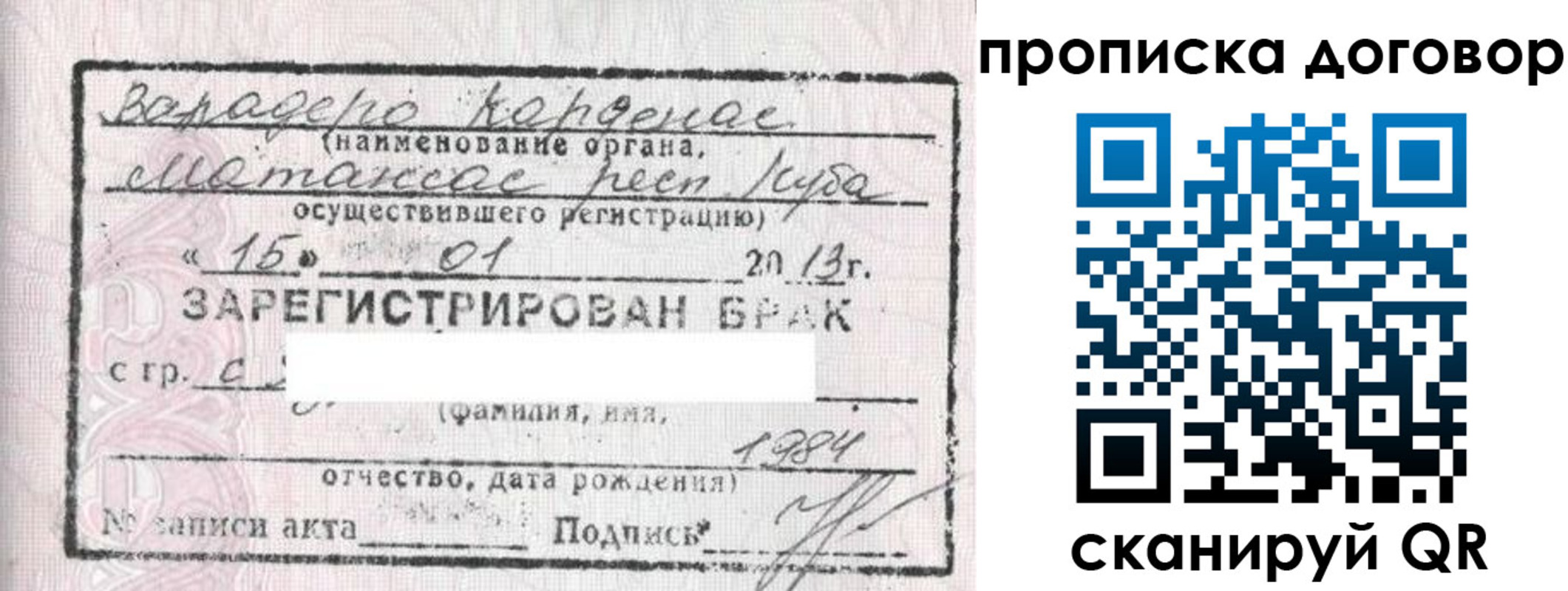 прописка иностранных граждан в Кирове
