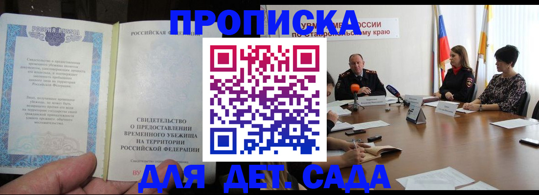 где прописаться в Кирове