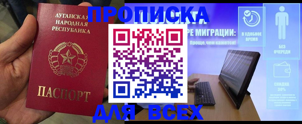 регистрация для школы в Кирове