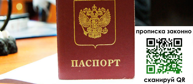 в Кирове height= регистрация в Кирове
